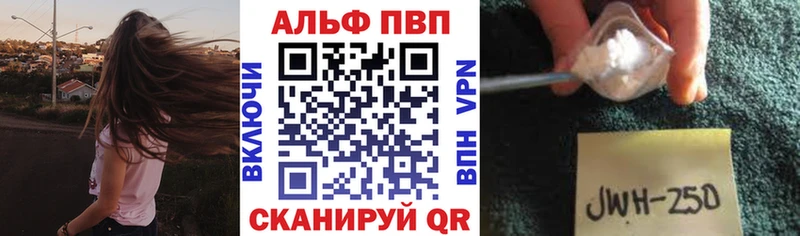 А ПВП Crystall  Кемь 