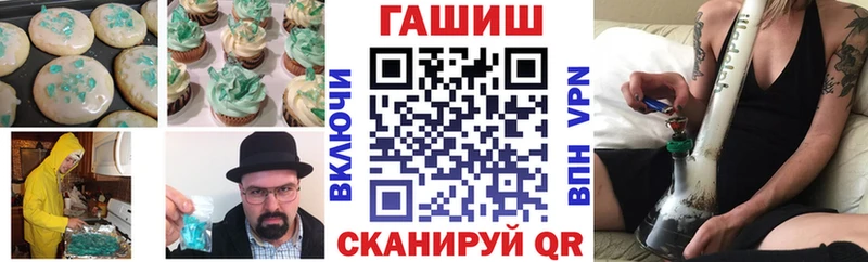Печенье с ТГК марихуана  наркота  Кемь 