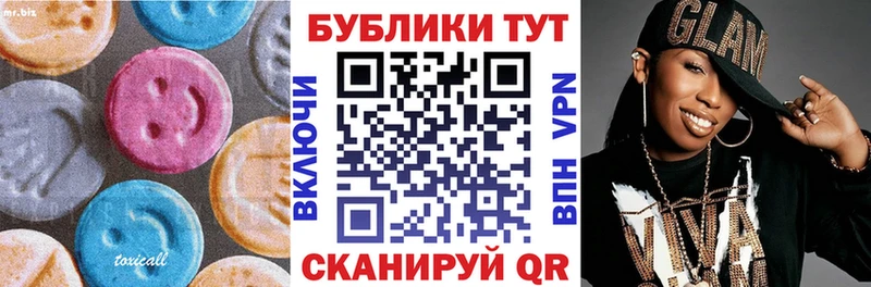 где купить наркотик  блэк спрут зеркало  Ecstasy 280 MDMA  Кемь 