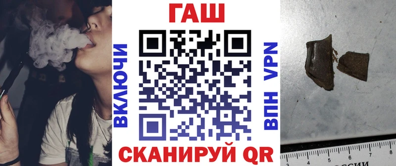 Гашиш хэш что такое наркотик Кемь