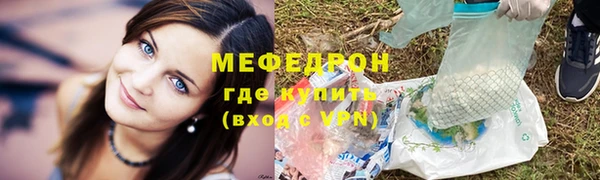 шишки Бронницы