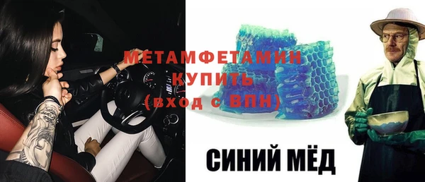 метадон Верхнеуральск