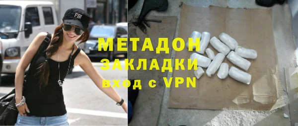 синтетический гашиш Верхний Тагил