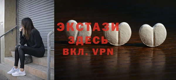 синтетический гашиш Верхний Тагил