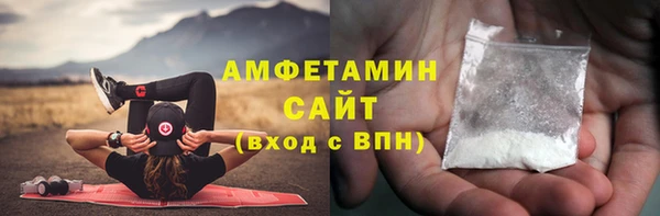мяу мяу кристалл Коряжма