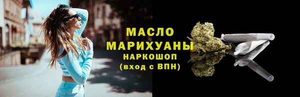 герыч Бугульма