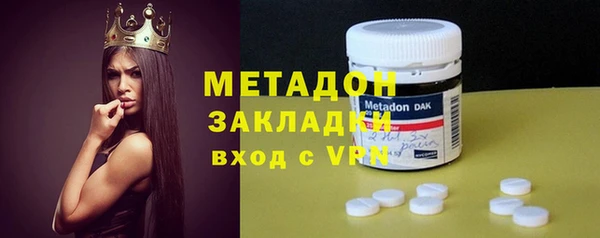 метадон Верхнеуральск