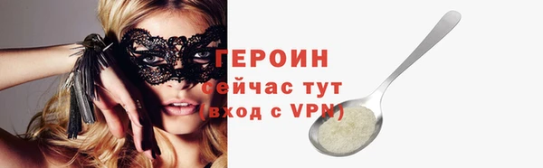 метадон Верхнеуральск
