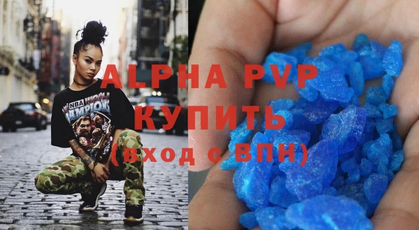 синтетический гашиш Верхний Тагил