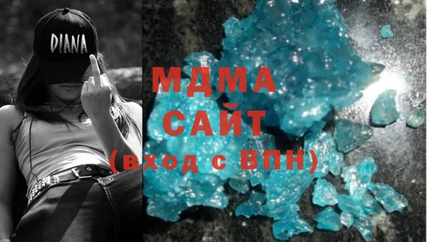 MDMA Верея