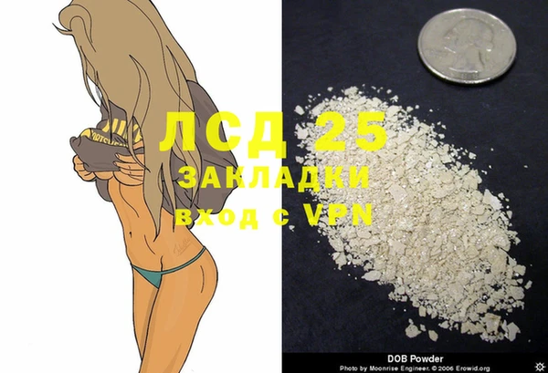 синтетический гашиш Верхний Тагил