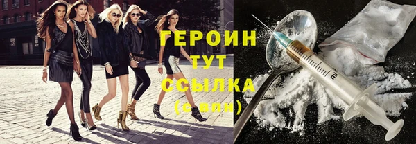 шишки Бронницы