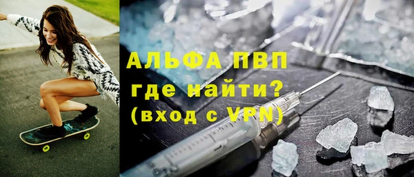 синтетический гашиш Верхний Тагил