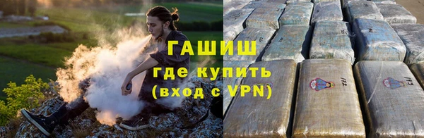 синтетический гашиш Верхний Тагил