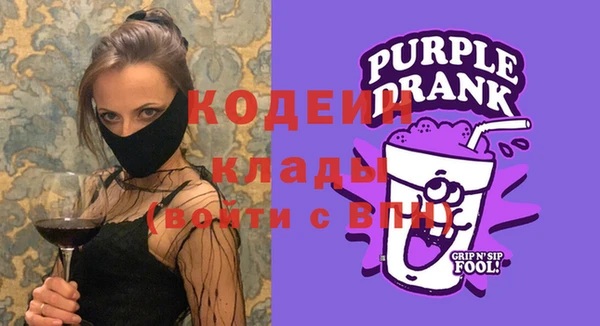 синтетический гашиш Верхний Тагил