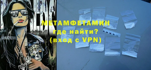 синтетический гашиш Верхний Тагил