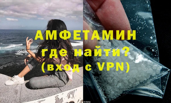 шишки Бронницы