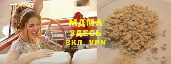 синтетический гашиш Верхний Тагил