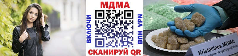 MDMA молли  Кемь 