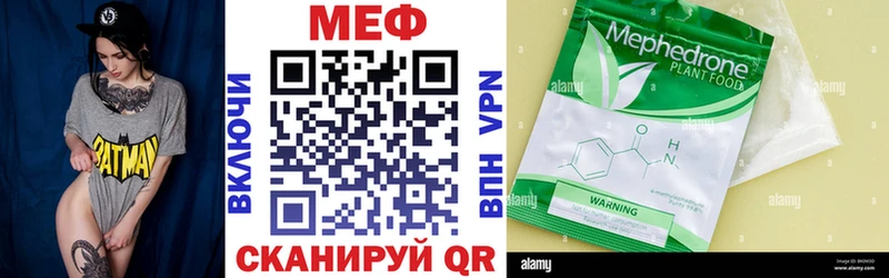 МЕФ мука  Кемь 