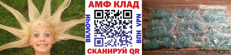 Метамфетамин винт Кемь