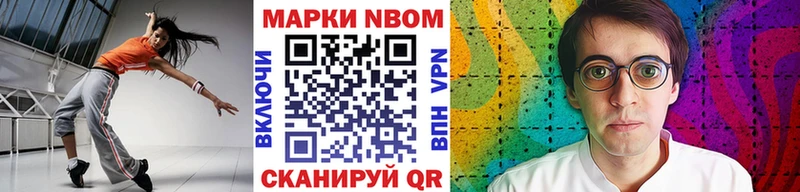 как найти   Кемь  Наркотические марки 1500мкг 