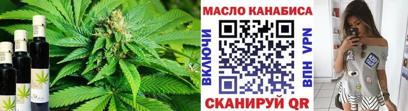 ТГК вейп Кемь